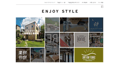 Desktop Screenshot of enjoystyles.jp